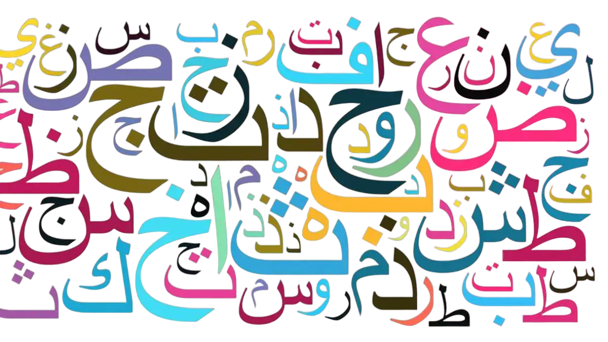 arabic language