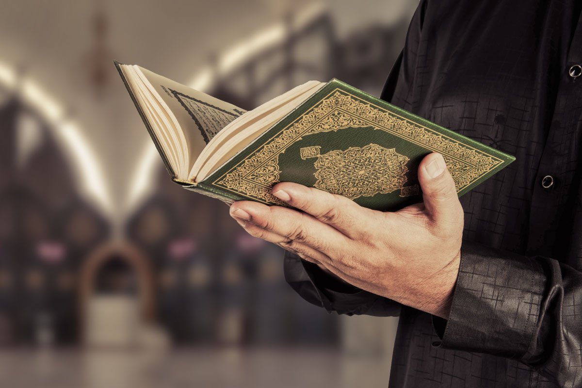 Islamic Studies Courses
